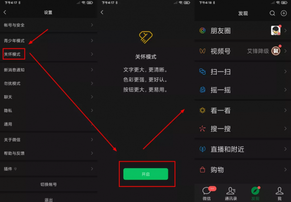 確定 iOS 15.0 明天會發布，有鎖機又能黑解