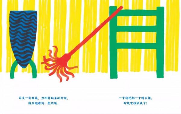 孩子睡著前的五分鐘，腦子裡會想些什麼呢？| 主題書單