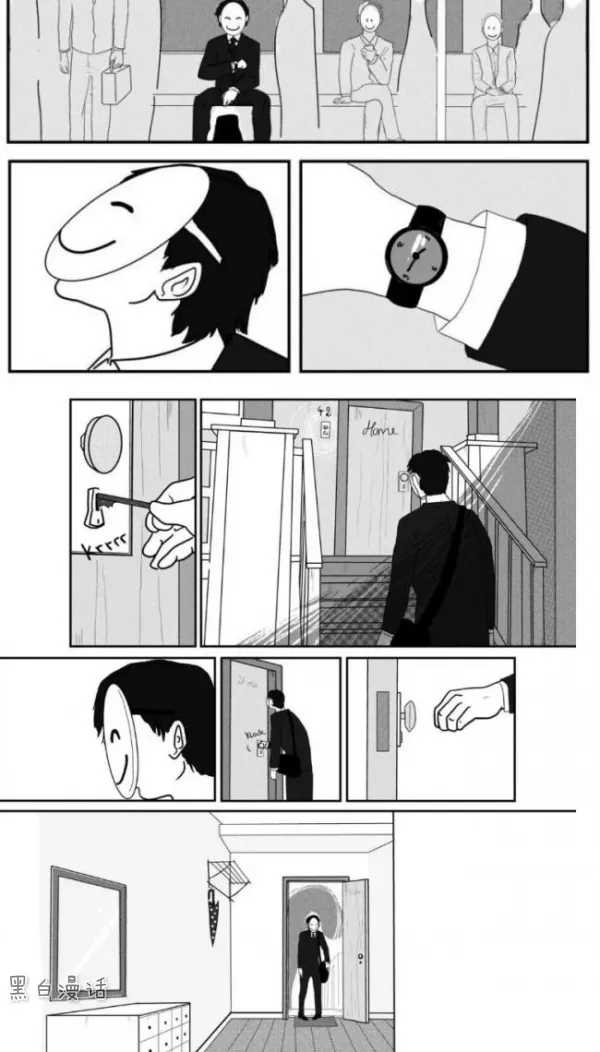 假面舞會（漫畫）