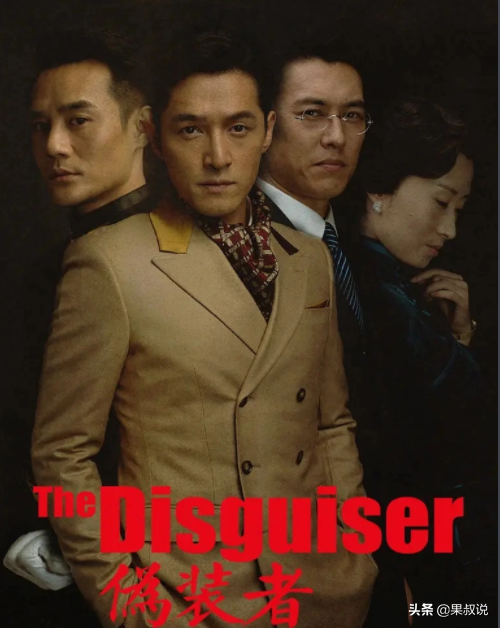 存起來留著過年刷的諜戰劇給你們準備好了,值得三刷的間諜劇推薦 存起來留著過年刷的諜戰劇給你們準備好了,值得三刷的間諜劇推薦