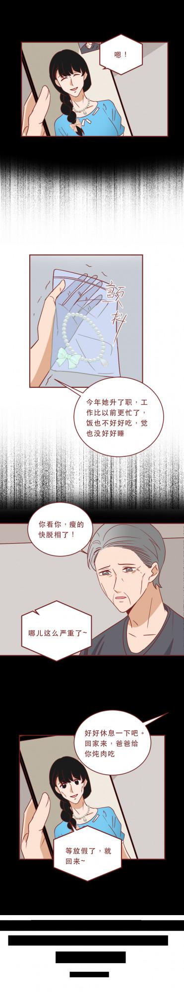 發生在殯儀館裡的2個真實故事，見證了人性，看完請愛惜生命