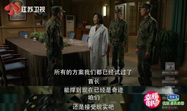 《王牌部隊》顧一野、高粱聯手反恐 防汛抗洪挺身而出