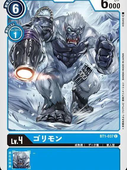 數碼寶貝：悟空獸、猿猴獸、猩猩獸，這三隻猴別在叫錯了