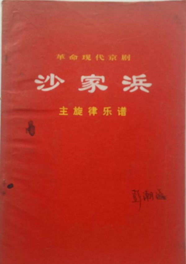 八個樣板戲，並非都是文革產物