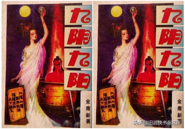 看了王晶新版倚天屠龍記，對段子羽把張無忌打吐血簡直要叫好