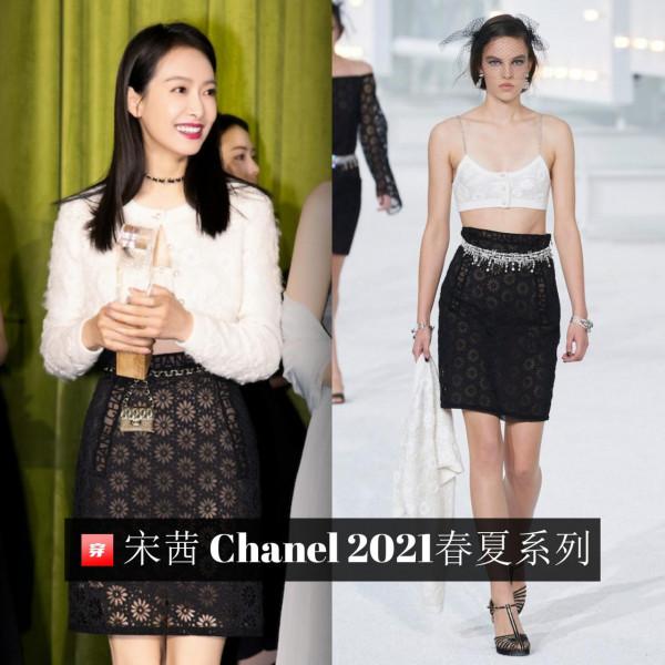 又是一個高定大戶、蓬裙堪稱無敵,宋茜2021年禮服造型大盤點 又是一個高定大戶、蓬裙堪稱無敵,宋茜2021年禮服造型大盤點