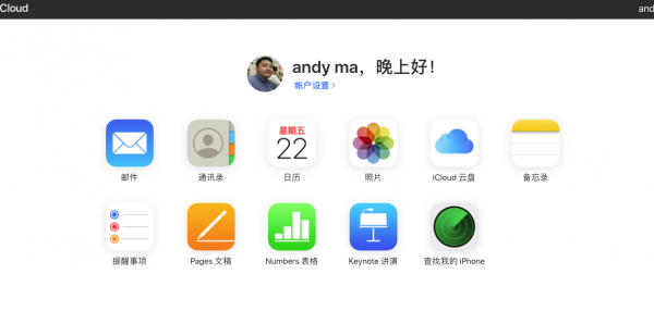 iphone11_ios15 忘記引導式訪問密碼不刷機清除方法 iphone11_ios15 忘記引導式訪問密碼不刷機清除方法