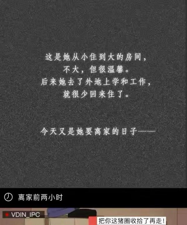 漫畫：養個女兒有多不容易