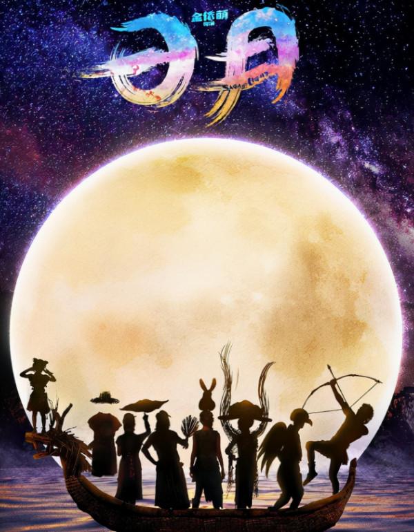 積壓3年,迪麗熱巴主演的神話鉅製,已成“請不到”的神仙陣容 積壓3年,迪麗熱巴主演的神話鉅製,已成“請不到”的神仙陣容