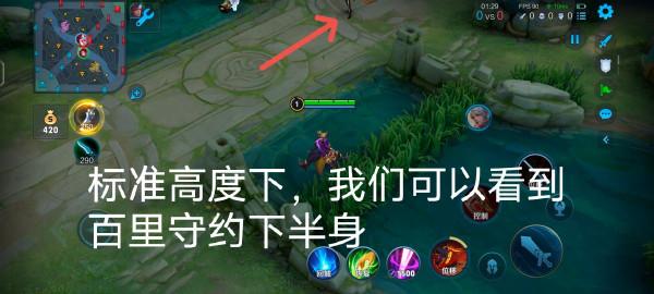 王者榮耀：全網最全設定教學，學會這幾點，上分輕飄飄