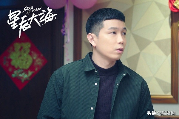 《星辰大海》結局，角色精彩演技線上的三個人，譚耀文讓人驚喜