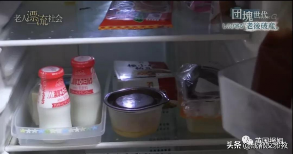 日本老人的噩夢:有房有子女有存款,老後卻被逼破產 日本老人的噩夢:有房有子女有存款,老後卻被逼破產