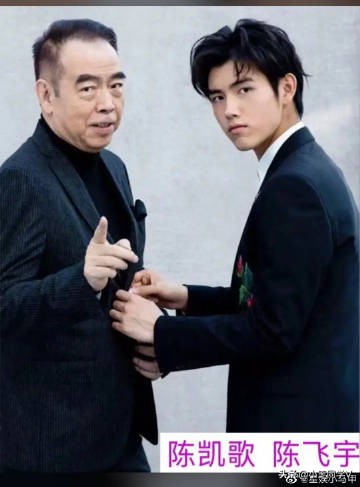 很多人都不知道娛樂圈的他們是父子關係 ​ 很多人都不知道娛樂圈的他們是父子關係 ​