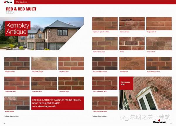 磚，最早的人造建築材料，各類磚砌體賞析