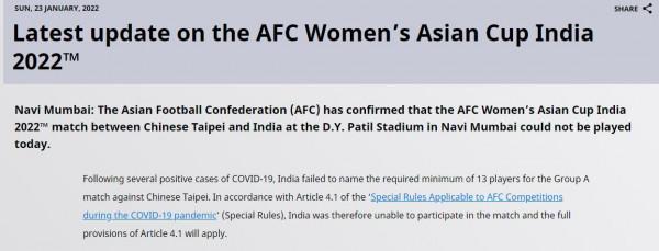 亞足聯官宣 印度隊退出女足亞洲盃 中國隊鎖定小組第一