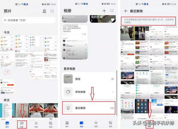 終於不卡了!原來華為手機可以這樣清理!6個實用技巧一下清幾個G 終於不卡了!原來華為手機可以這樣清理!6個實用技巧一下清幾個G