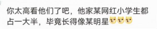 AG超玩會投票策略成功了一半,這些粉絲從互相嘲諷到陰陽怪氣 AG超玩會投票策略成功了一半,這些粉絲從互相嘲諷到陰陽怪氣