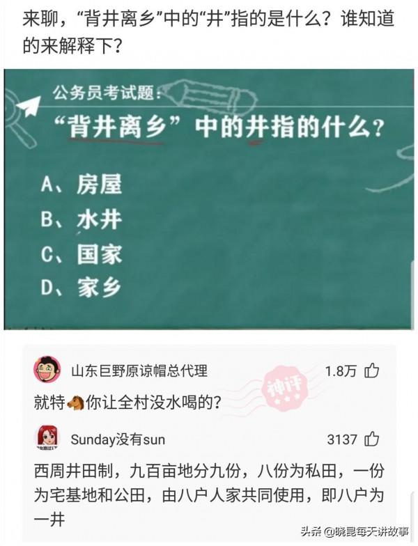 寢室潔廁靈經常被偷,氣憤下買了瓶101換掉,隔天隔壁301發來賀電 寢室潔廁靈經常被偷,氣憤下買了瓶101換掉,隔天隔壁301發來賀電