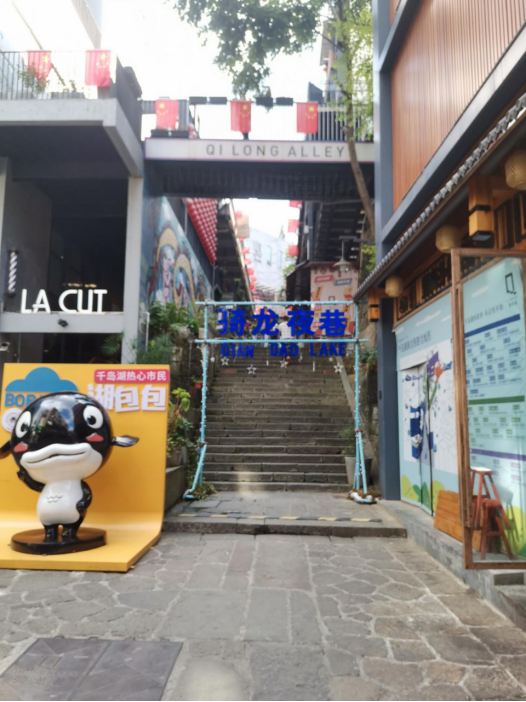 趕中秋國慶假期來臨前,在千島湖來一場心靈之旅 趕中秋國慶假期來臨前,在千島湖來一場心靈之旅