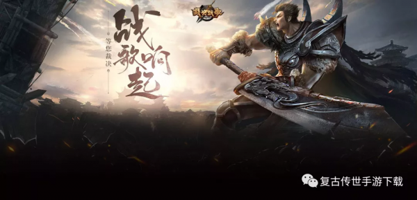 裁決戰歌PK玩法介紹 三職業網頁遊戲裁決戰歌PK系統玩法介紹