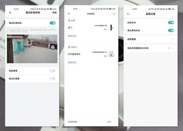 小米有品上線室外全景攝像機，防水防塵，還有2K高畫質畫質