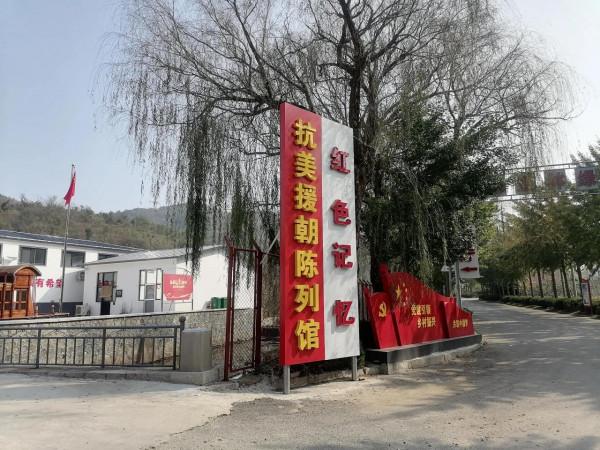 探訪國路夼，尋找抗美援朝的記憶