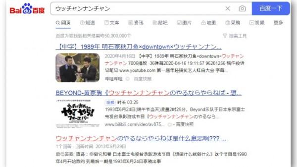 當年徐若瑄在日本大紅，捧她的正是黃家駒意外身亡節目的主持人