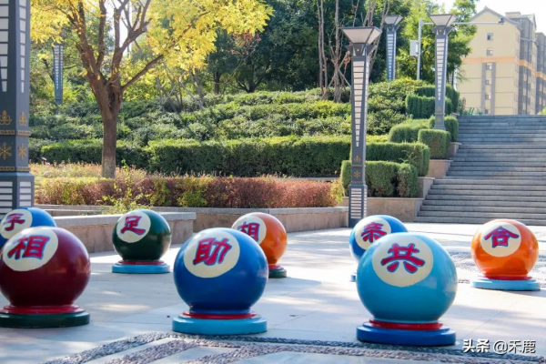 感受樂都這個民族團結主題公園的詩意 感受樂都這個民族團結主題公園的詩意