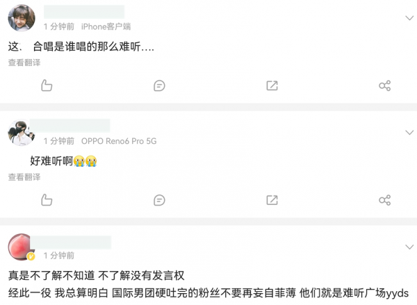 2021年流量局勢跌宕起伏：肖戰持續頂流，雙男主迅速“熄火”