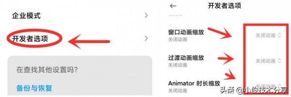 手機電池不耐用？學會6個省電小妙招，2天一充不是夢