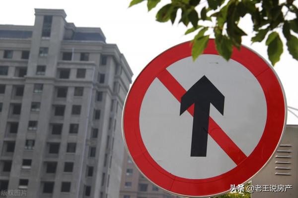 “保樓行動”要開始了?3大城市再現低首付,樓市將迎來拐點 “保樓行動”要開始了?3大城市再現低首付,樓市將迎來拐點