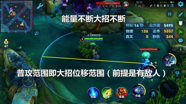 “會打王者榮耀嗎？很細節的那種！”如果不會，你需要一些冷知識