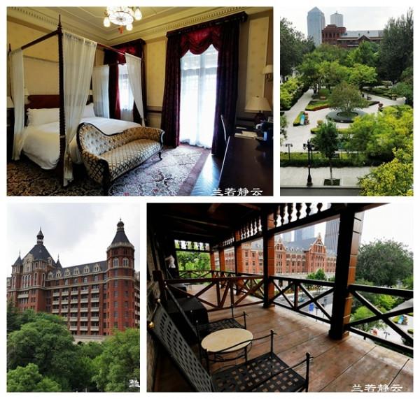 天津自由行:入住“利順德大飯店”- 名副其實的“華夏第一店” 天津自由行:入住“利順德大飯店”- 名副其實的“華夏第一店”