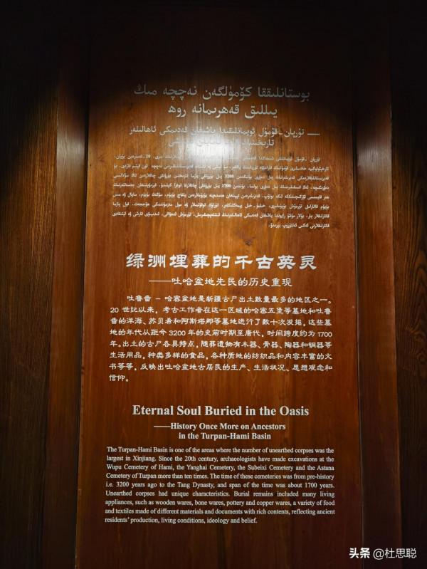 漢EV自駕新疆，烏魯木齊充電樁功率105千瓦，電動車真香