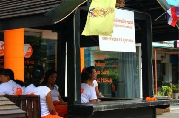 神奇國度，神奇的國家