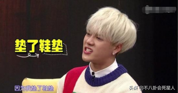 看著高,實際矮!8位男星身高迷惑,合照踮腳就輸了 看著高,實際矮!8位男星身高迷惑,合照踮腳就輸了