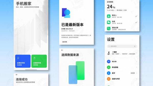 打破邊界、成就細節！我為什麼喜歡OPPO Find X3 Pro攝影師版