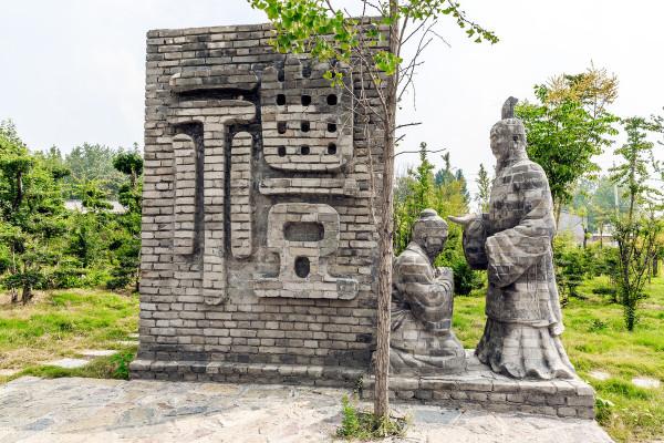 什麼是《春秋》？