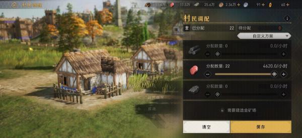 《重返帝國》評測：這不只是戰爭模擬器，更是一個帝國的崛起