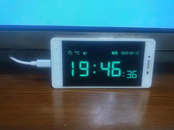 介紹一款天氣日曆時鐘