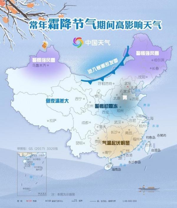 霜降到立冬,釣深還是釣淺,選對了連桿若等閒,選錯了空軍不稀罕 霜降到立冬,釣深還是釣淺,選對了連桿若等閒,選錯了空軍不稀罕