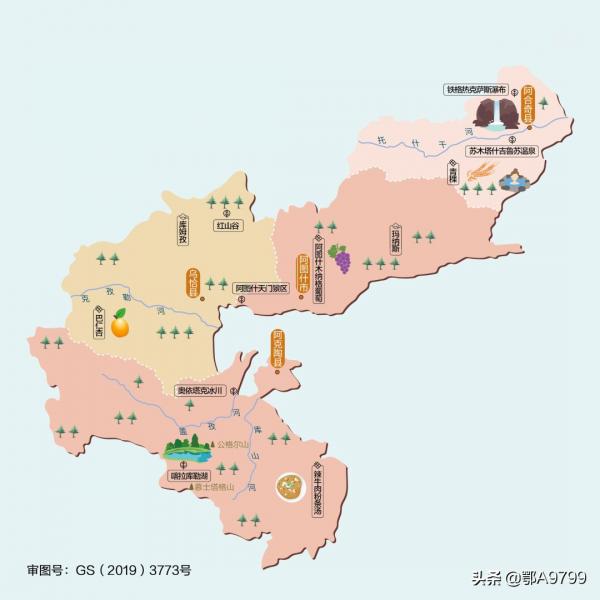 按圖索地/旅遊必備/各省市人文地圖系列——新疆維吾爾自治區 按圖索地/旅遊必備/各省市人文地圖系列——新疆維吾爾自治區