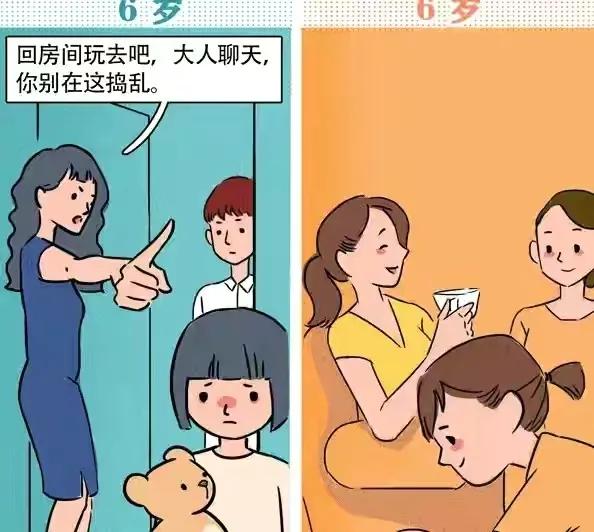 情感漫畫：父母的不同態度，是如何毀掉一個孩子的