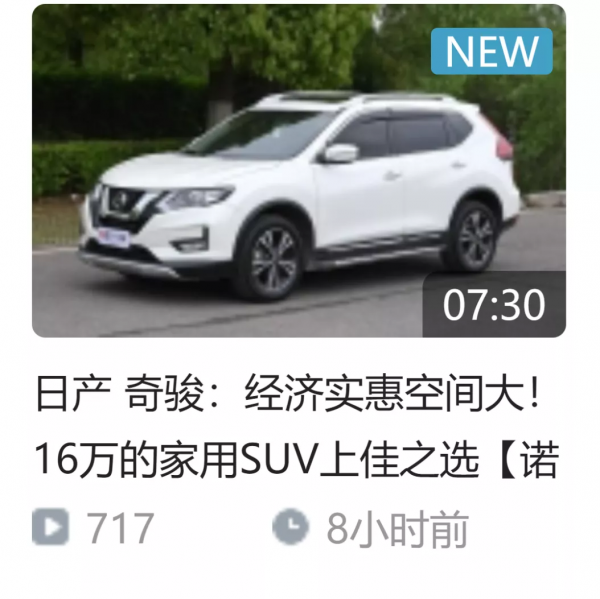 「諾粉來稿」14萬公里奇駿再出發，5000公里暢遊西北