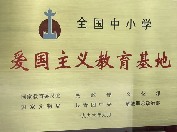 【黨史學習教育】追尋紅色記憶 禮讚建黨百年 | 打卡紅色教育基地——李大釗烈士陵園 【黨史學習教育】追尋紅色記憶 禮讚建黨百年 | 打卡紅色教育基地——李大釗烈士陵園