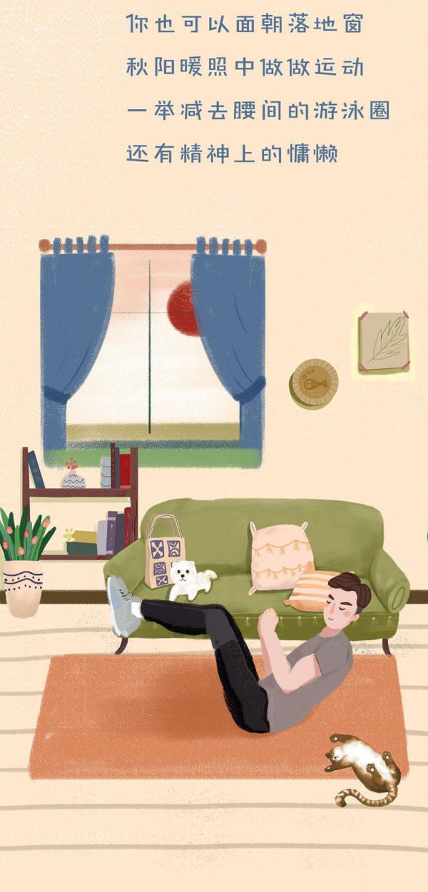 漫說|宅在家裡,能幹些啥? 漫說|宅在家裡,能幹些啥?