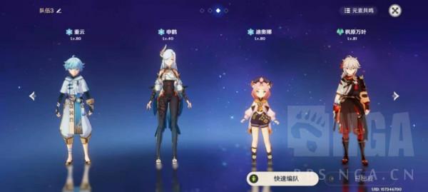 原神：平民申鶴的雲配隊猜想