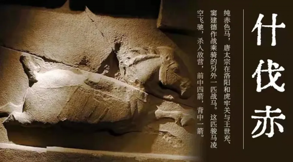 腦洞大開 唐朝人的購物車裡都有什麼? 腦洞大開 唐朝人的購物車裡都有什麼?