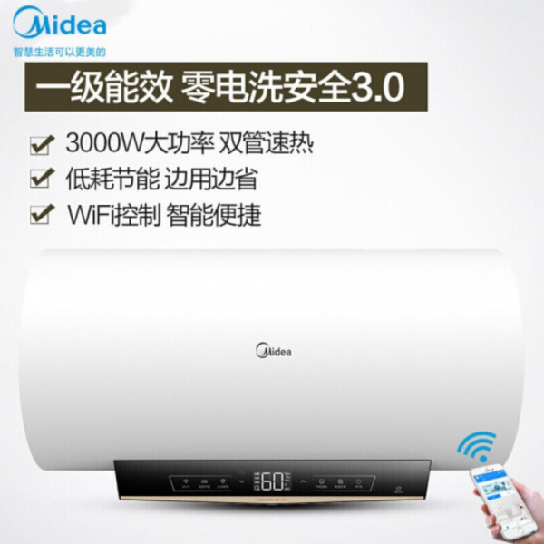 4類常見家用熱水器，選什麼牌子划算又安全？