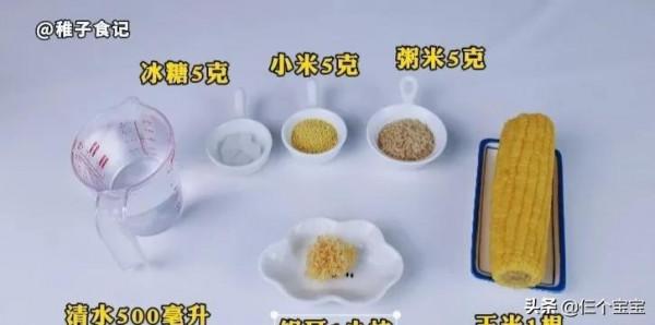 這個季節喝它最應景,香甜絲滑還潤肺,簡單到連火都不用開 這個季節喝它最應景,香甜絲滑還潤肺,簡單到連火都不用開